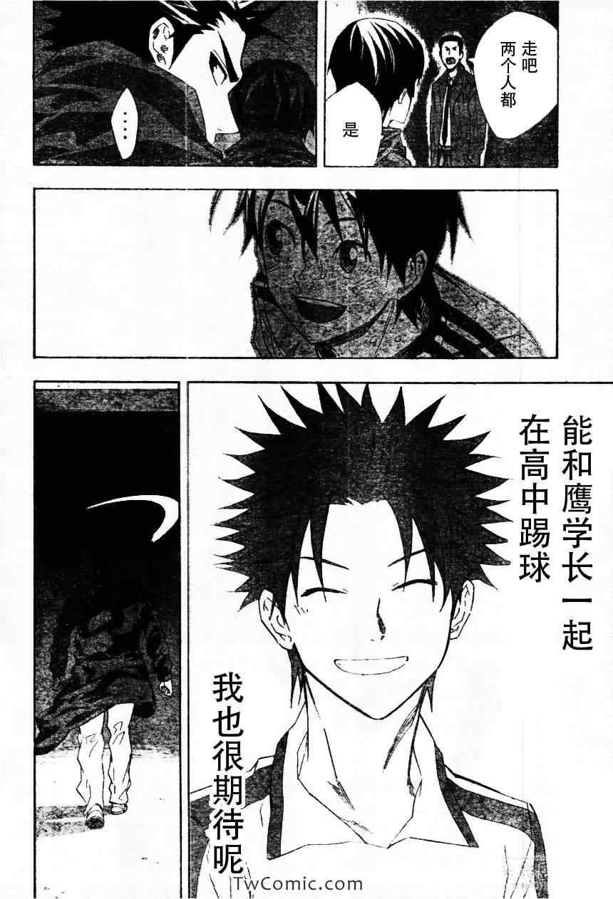 第257话