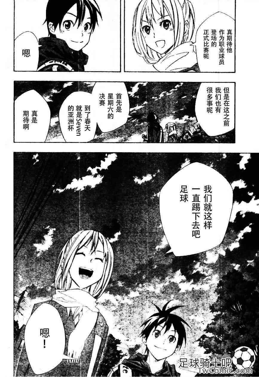 第257话