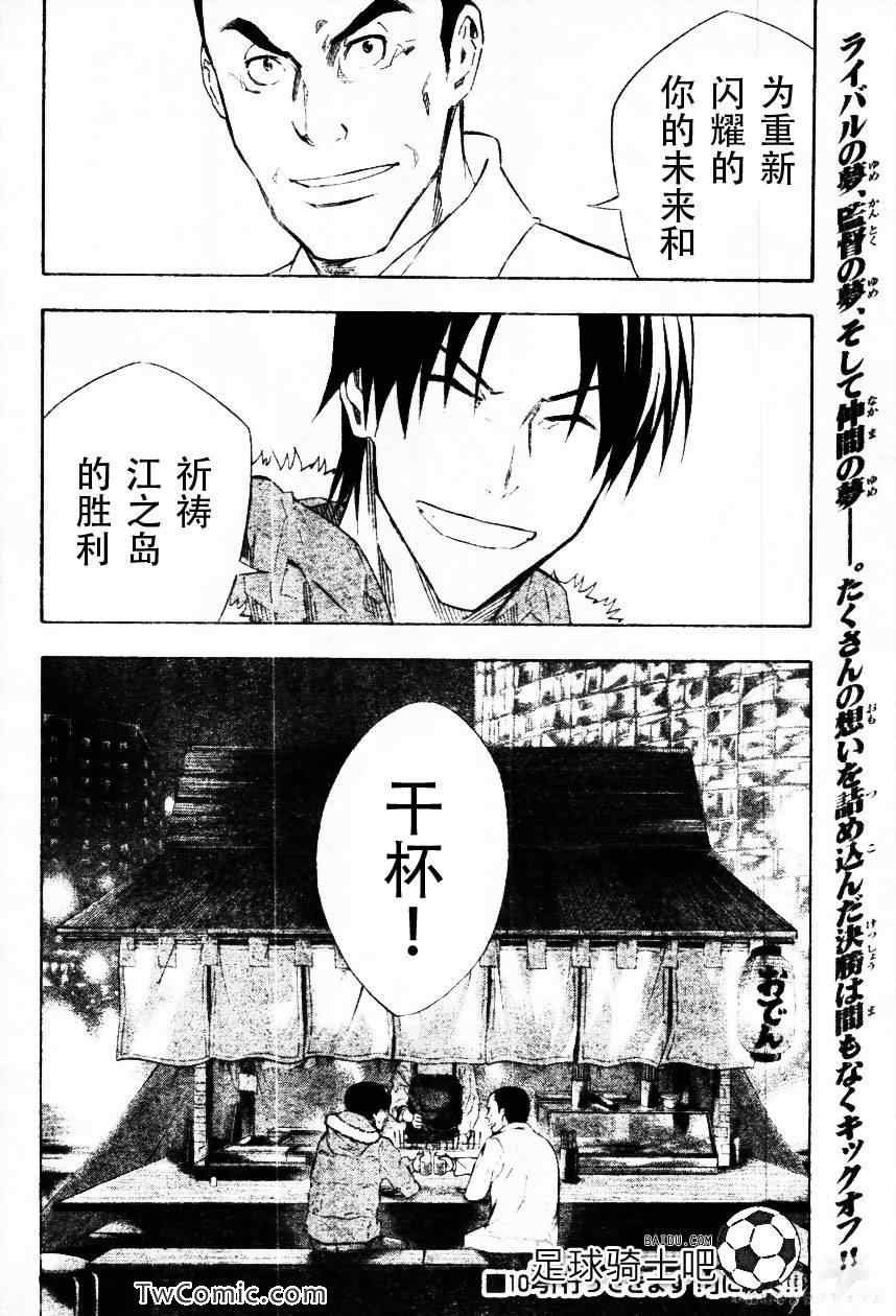 第257话
