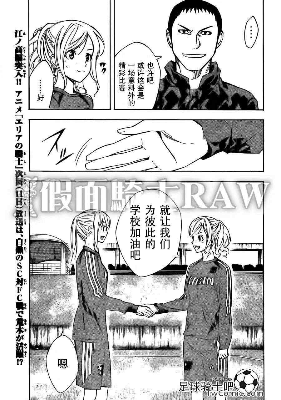 第258话