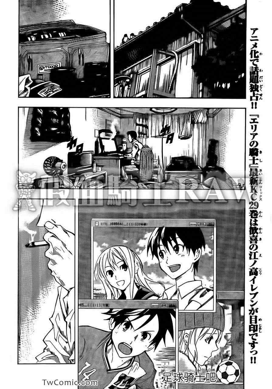 第258话