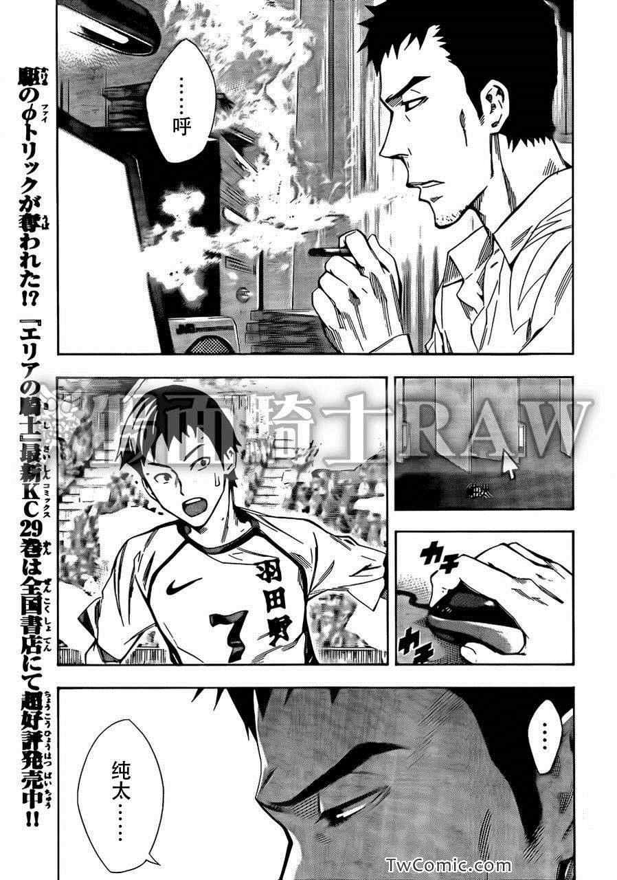 第258话