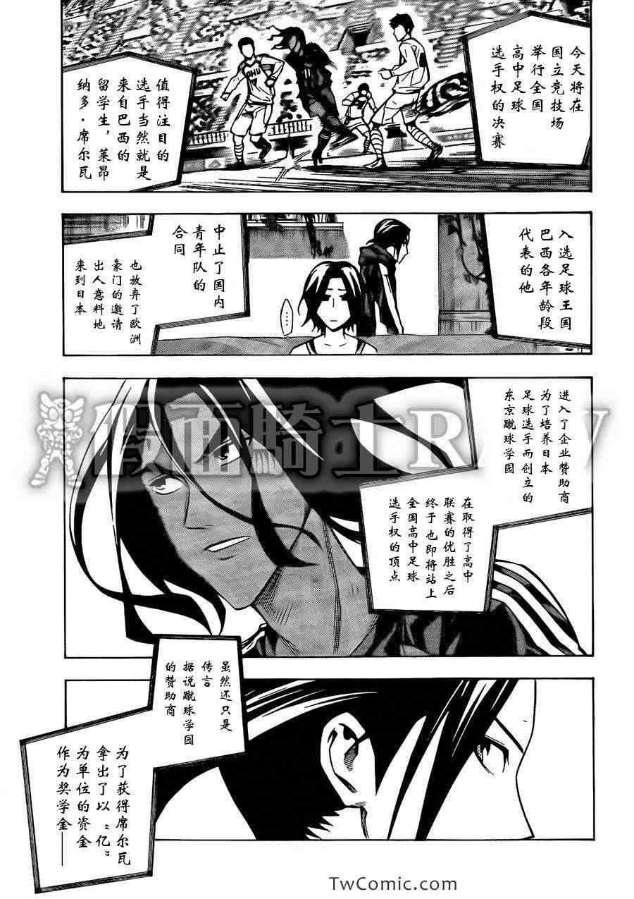 第258话