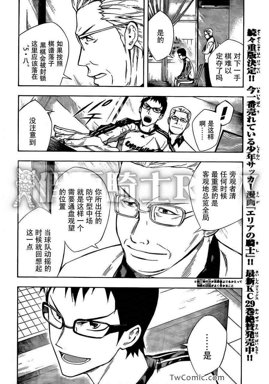 第258话