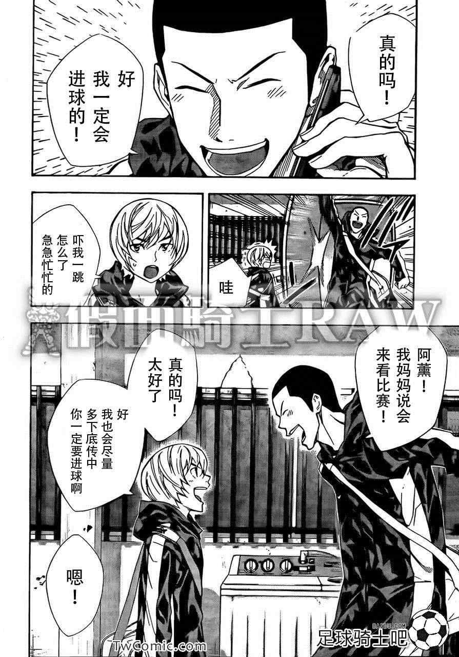 第258话