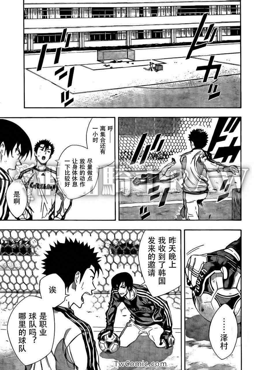 第258话