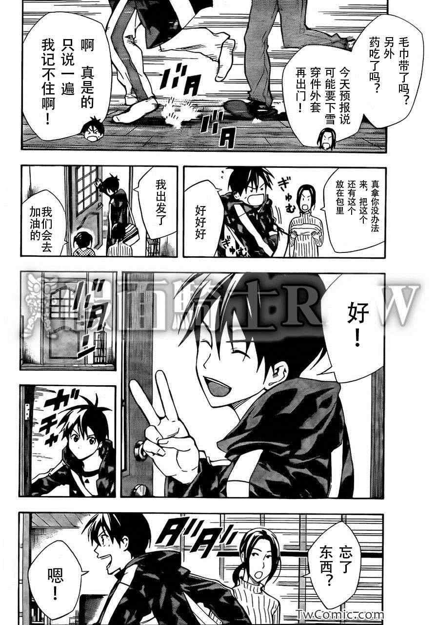 第258话