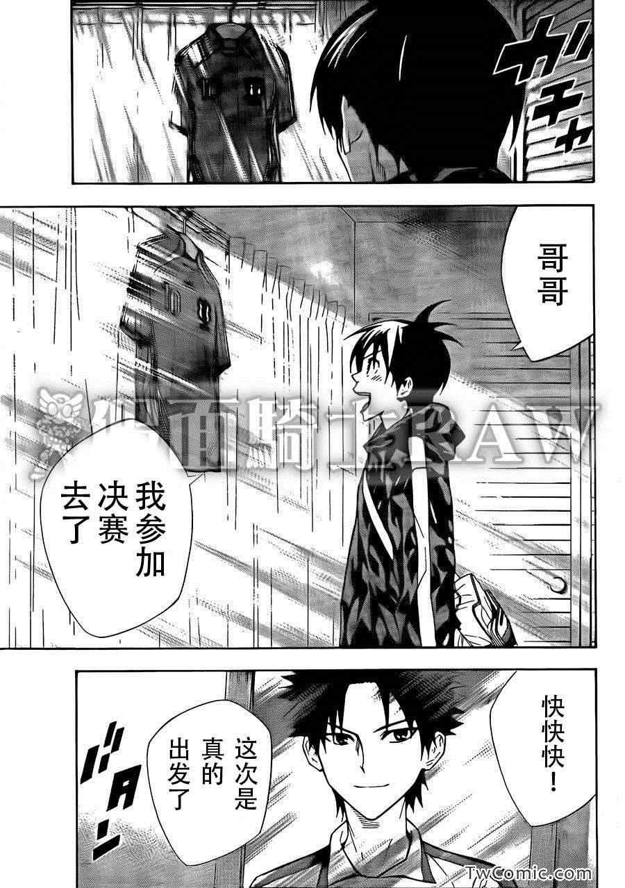 第258话