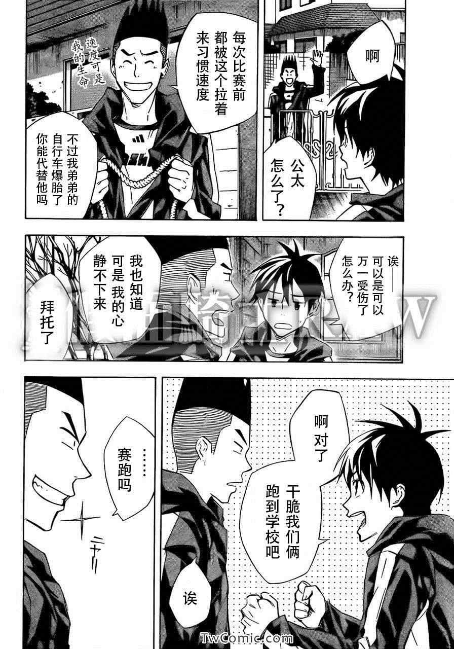 第258话