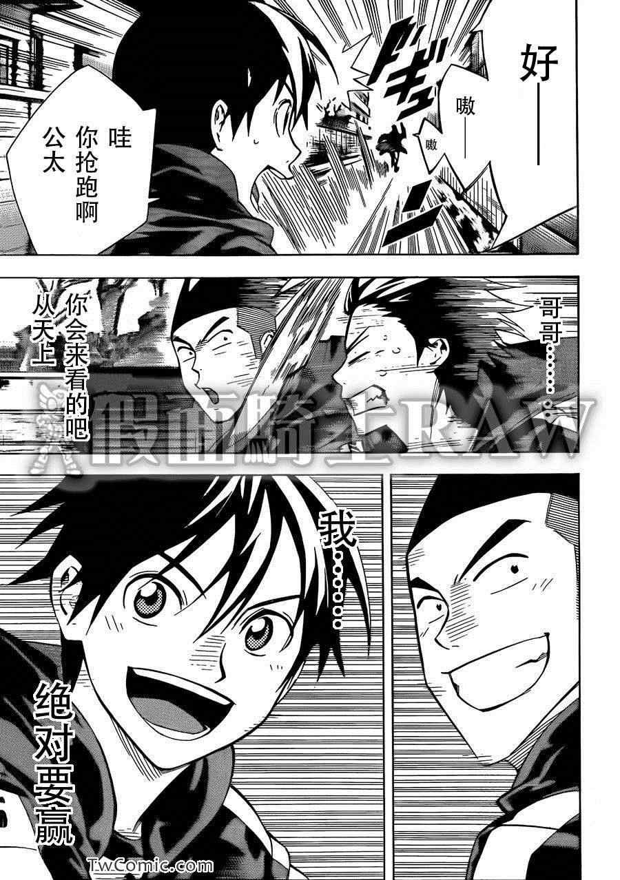 第258话