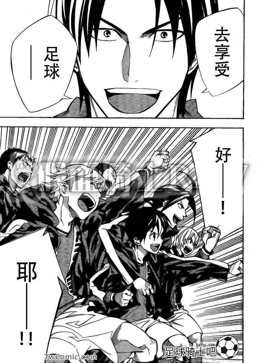第259话