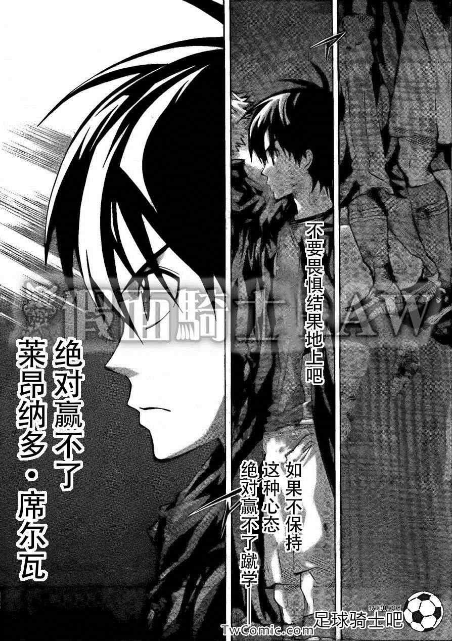 第259话