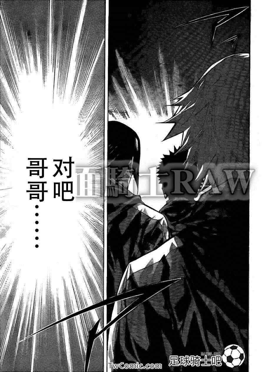 第259话