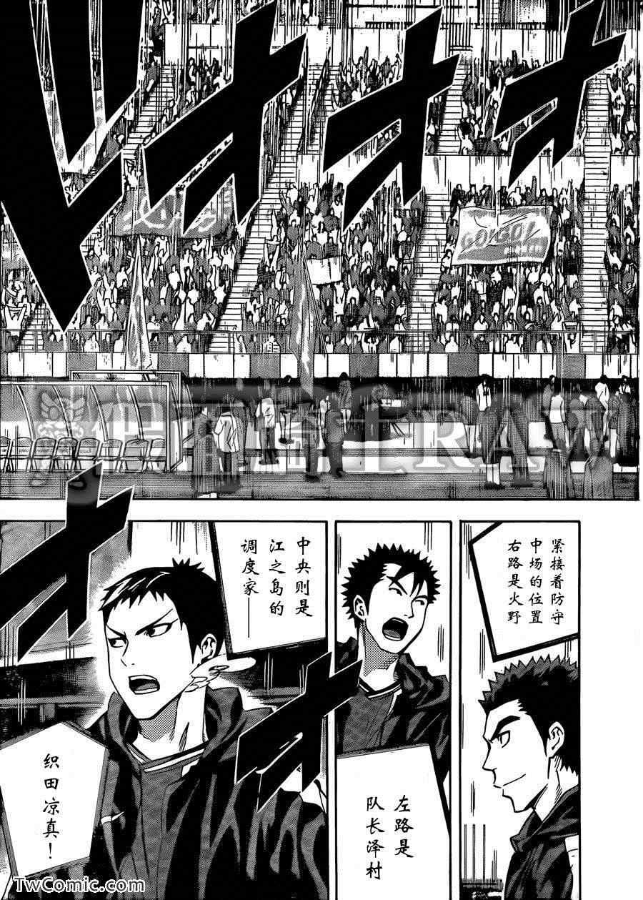 第259话