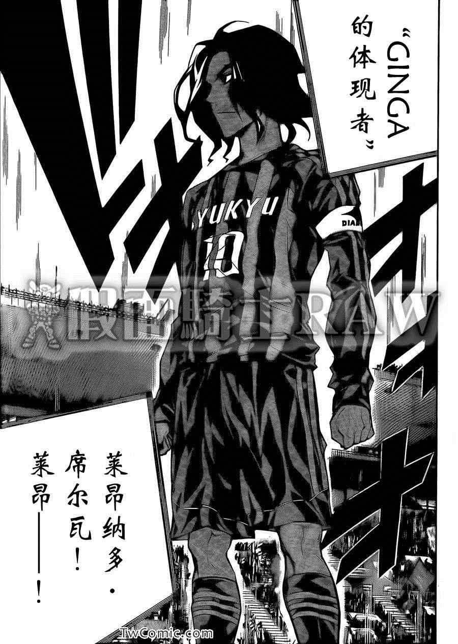 第259话