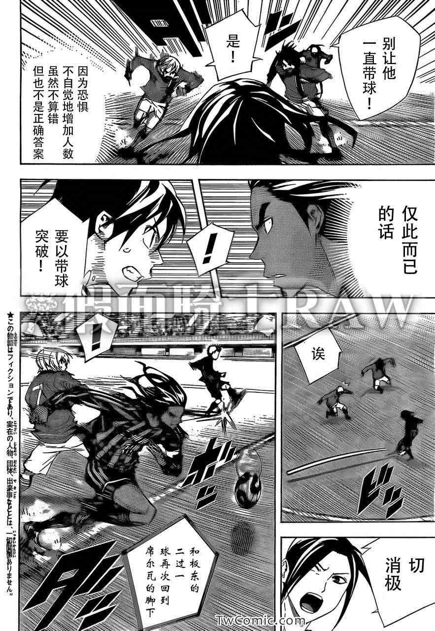 第260话