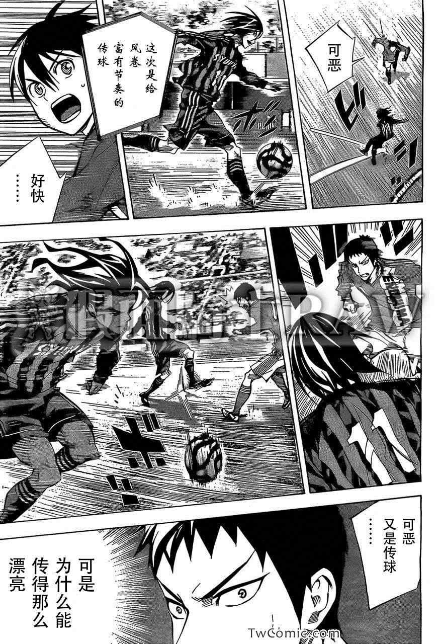 第260话