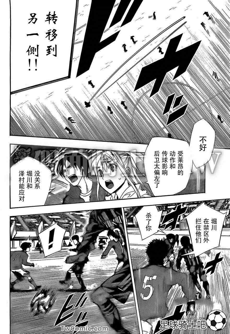 第260话