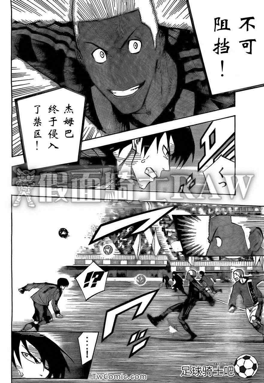 第260话