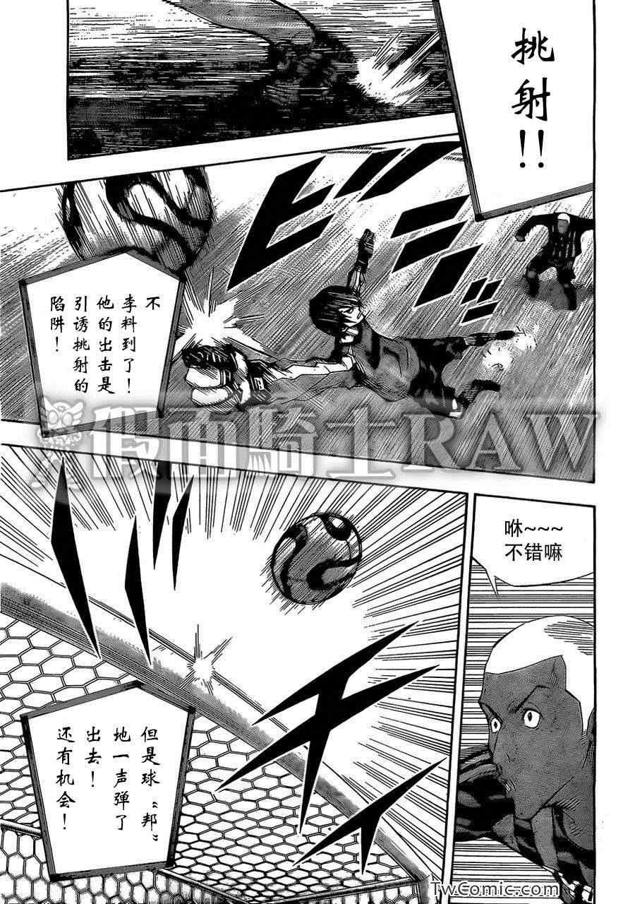 第260话