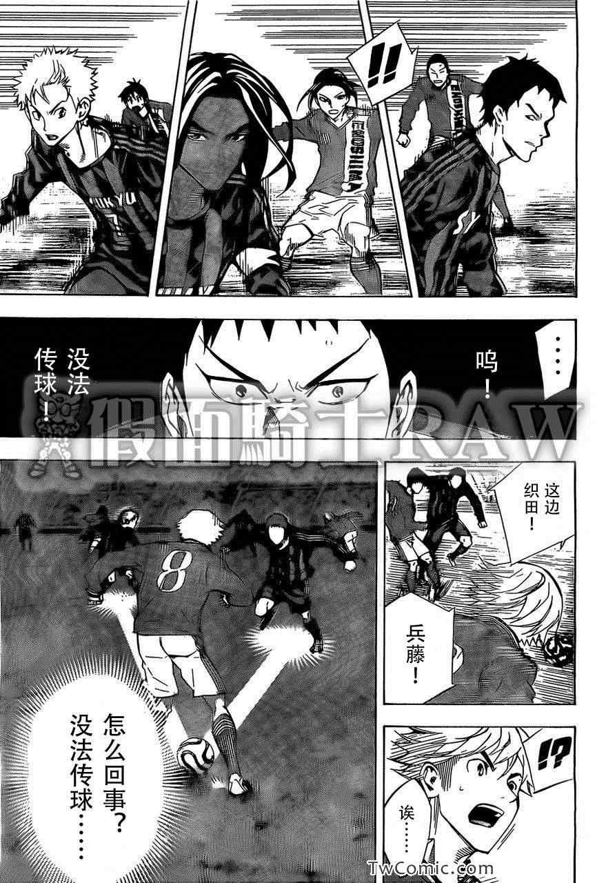 第260话