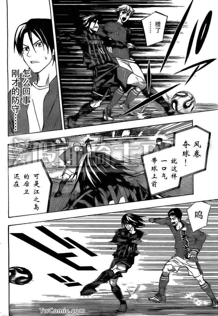 第260话