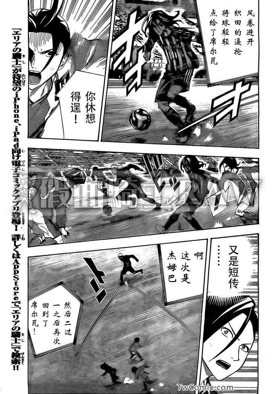 第260话