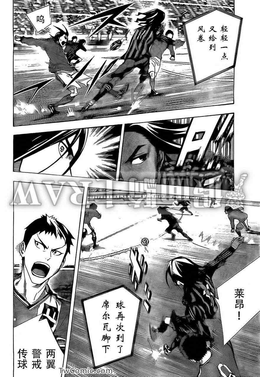 第260话