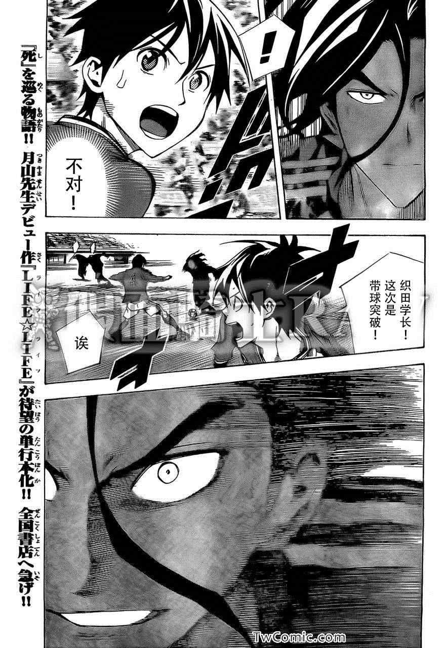 第260话
