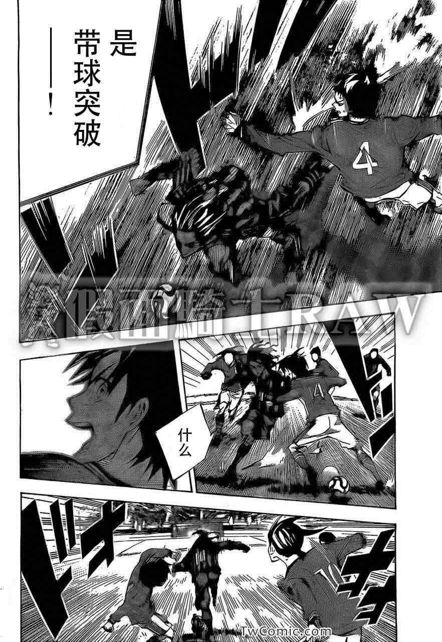 第260话