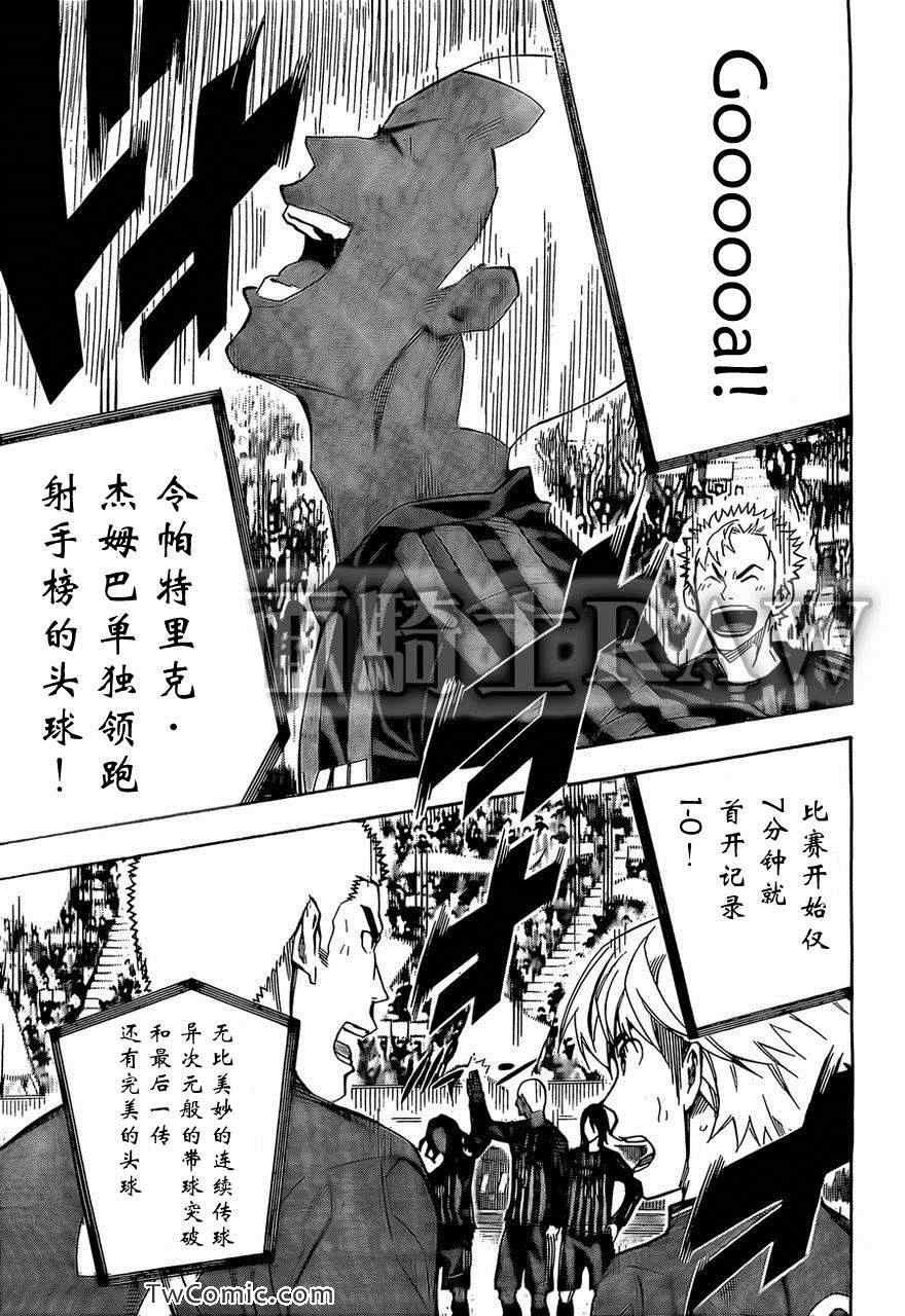 第260话