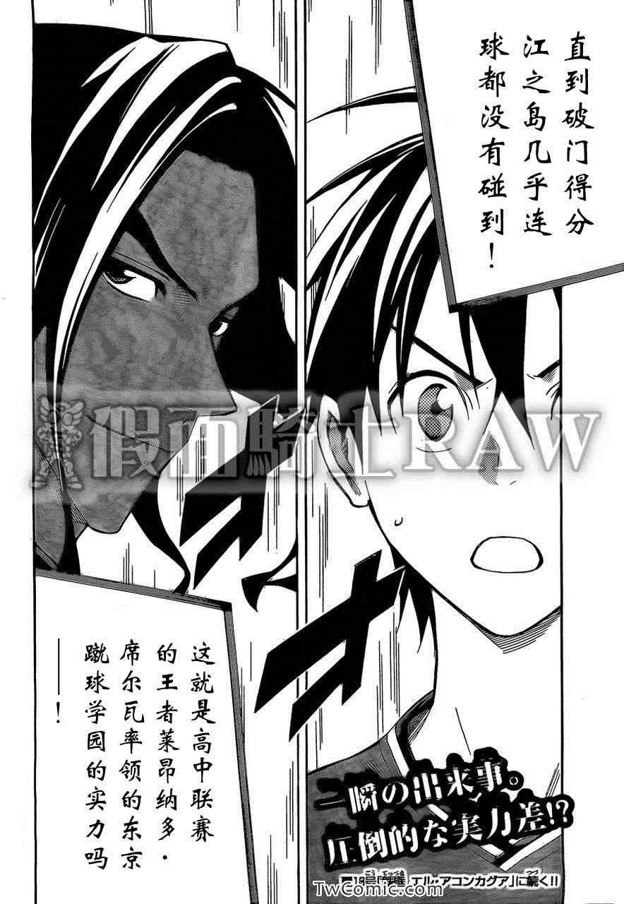 第260话