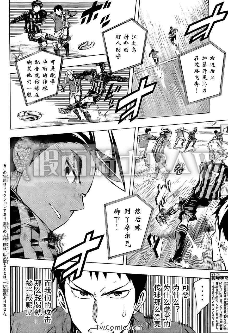 第261话