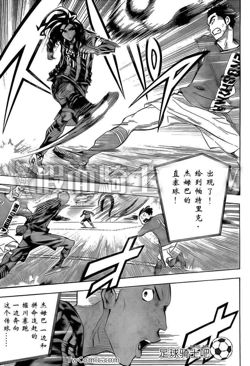 第261话