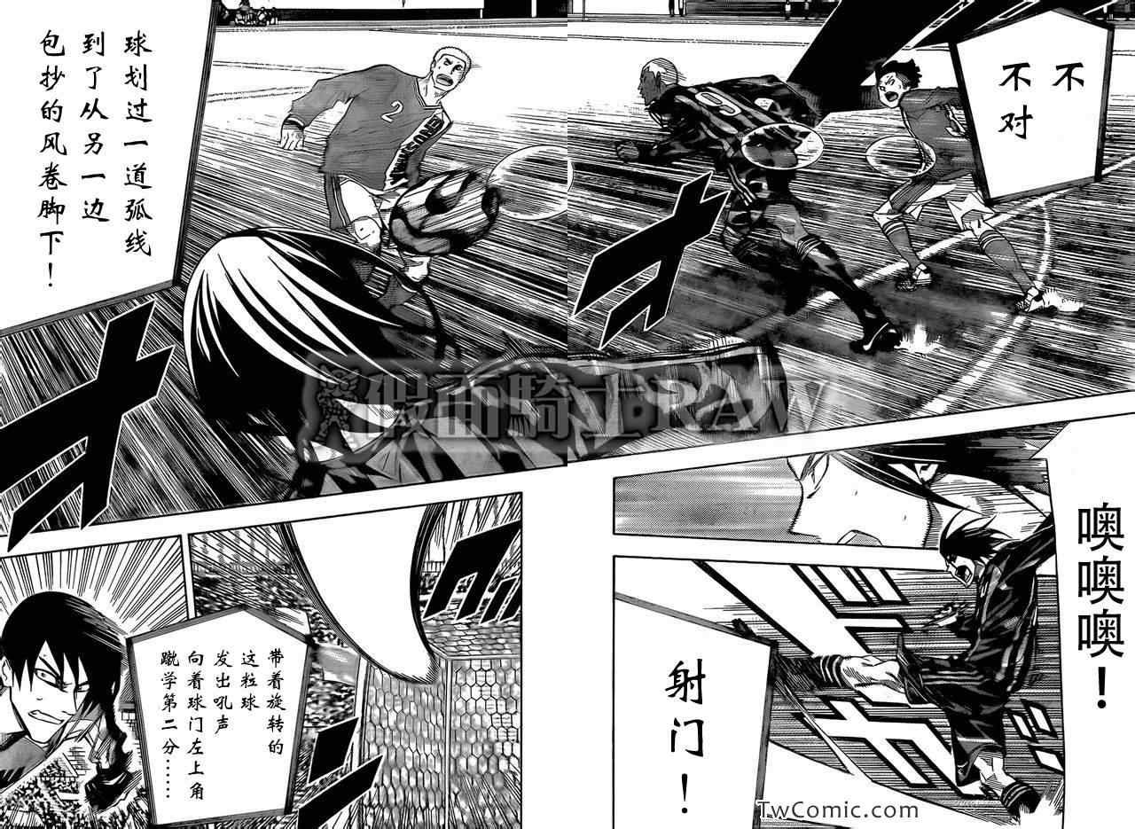 第261话