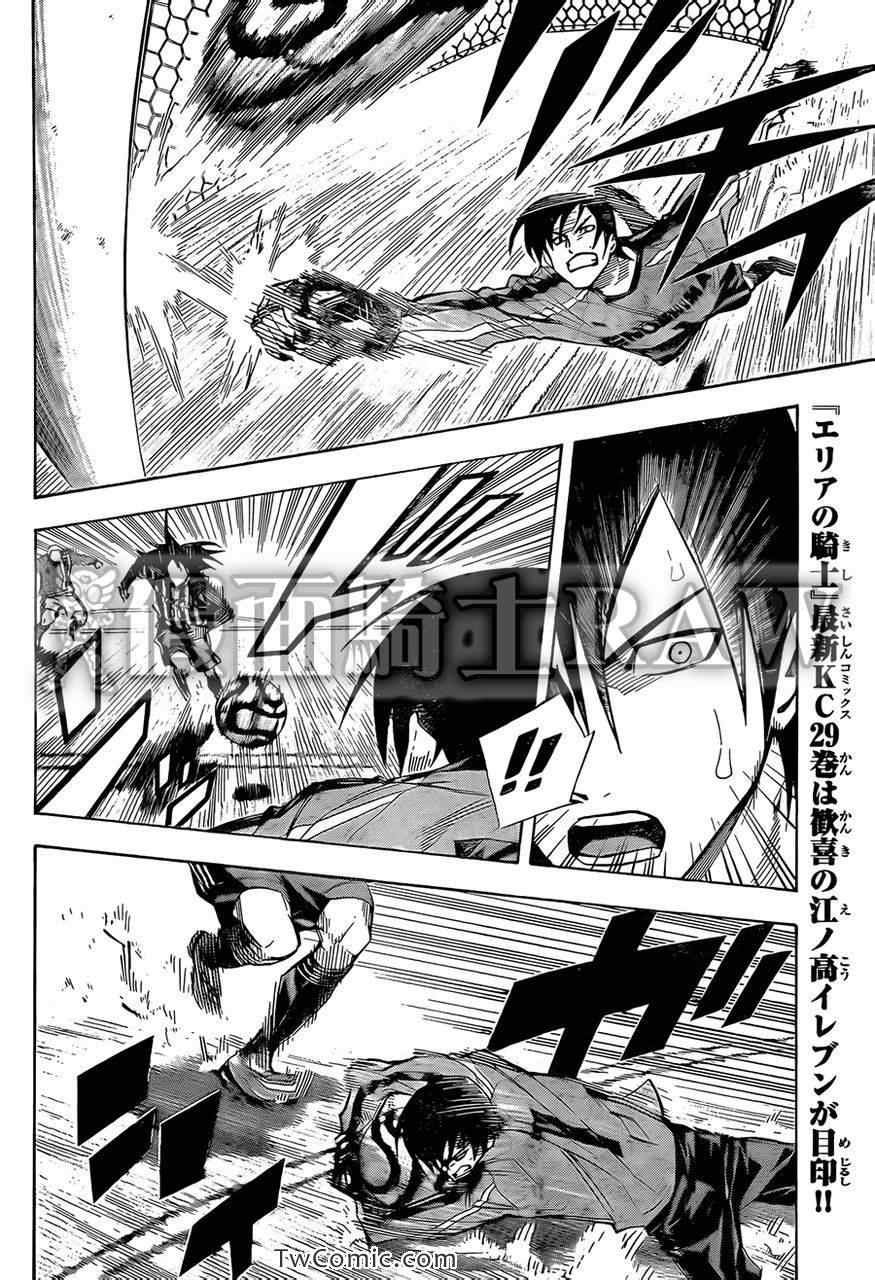 第261话
