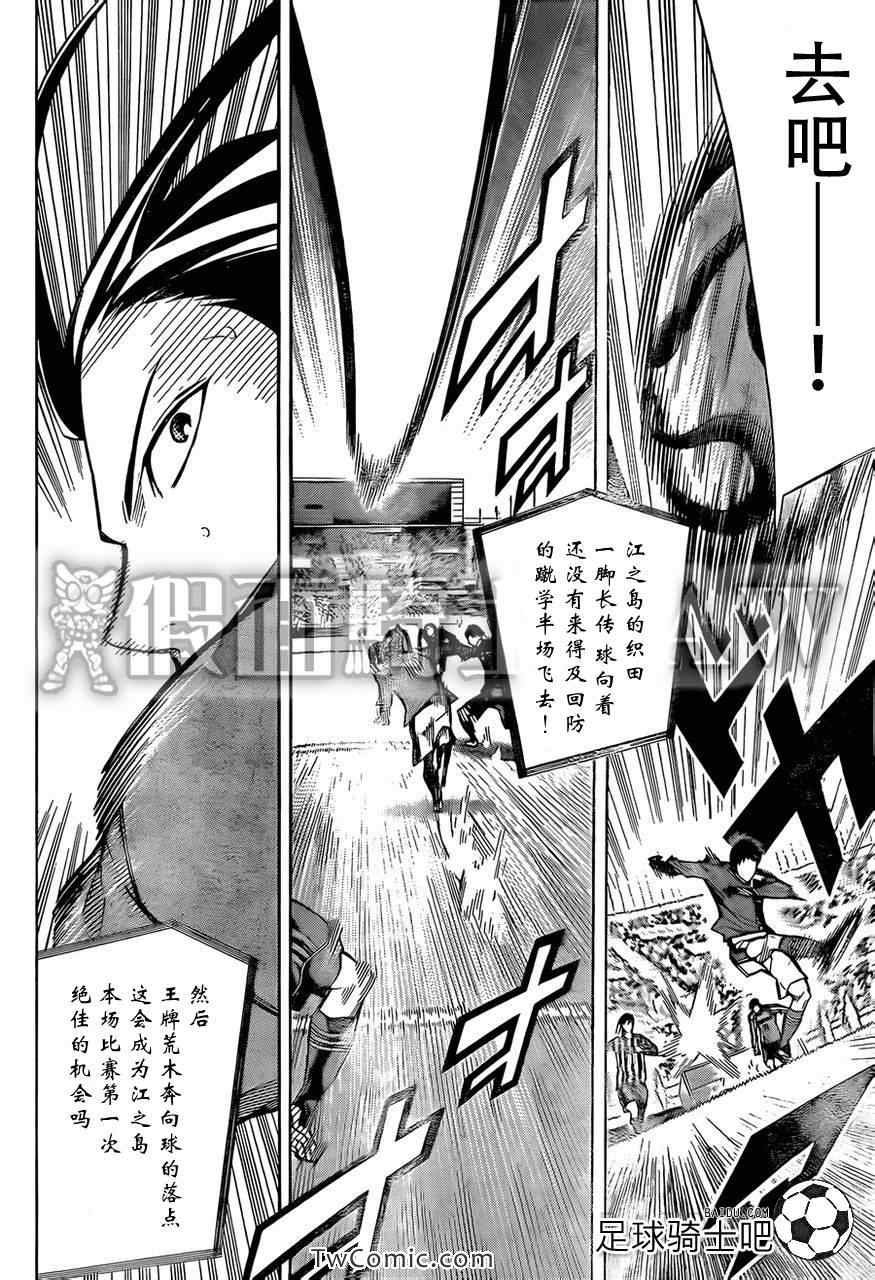第261话
