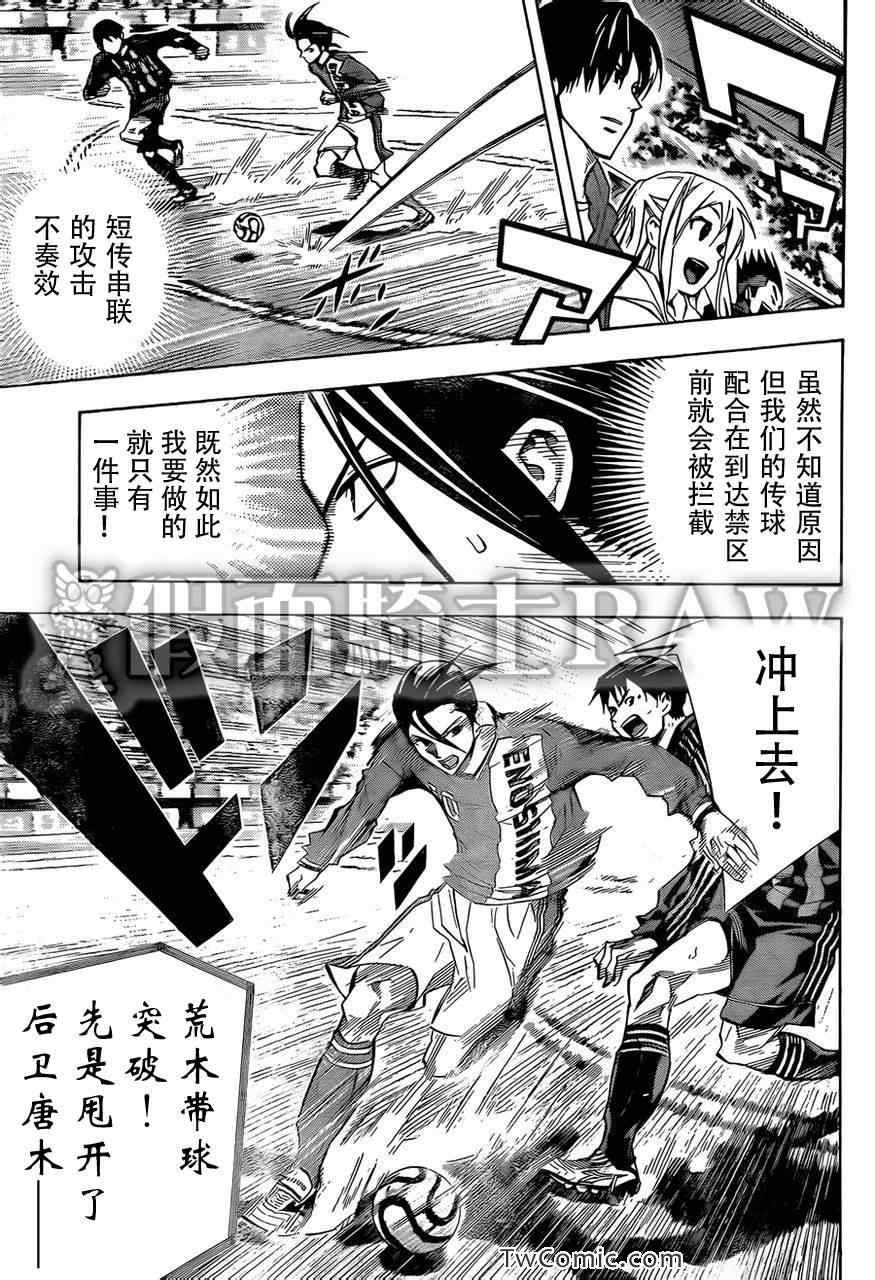第261话