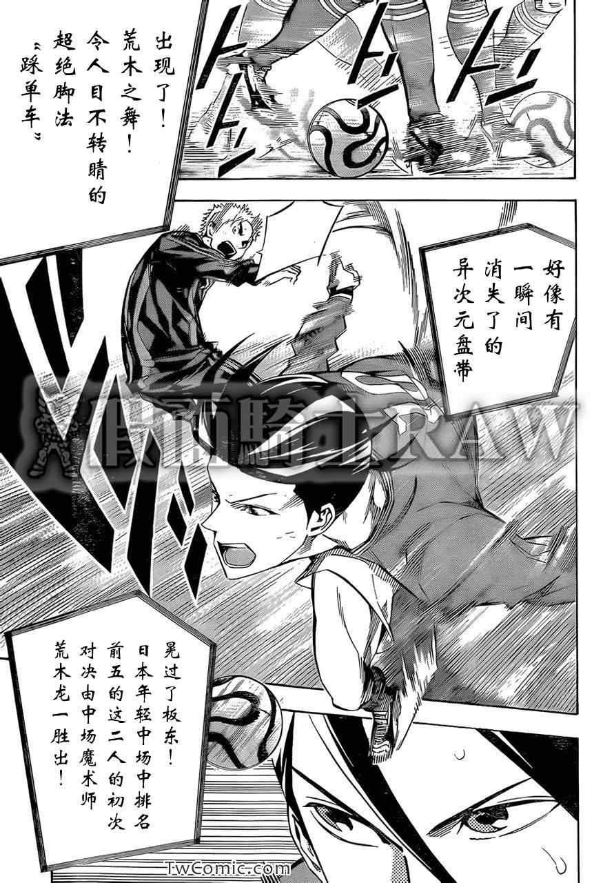 第261话