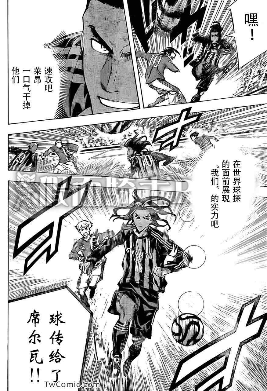 第261话