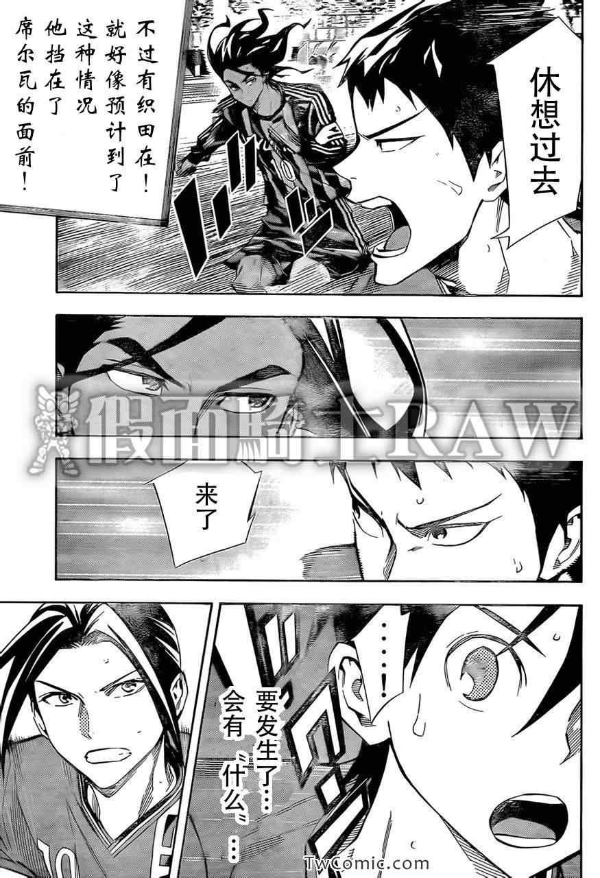 第261话
