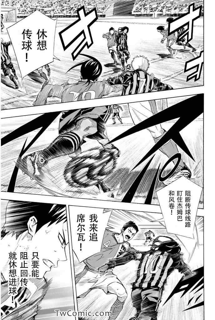 第262话