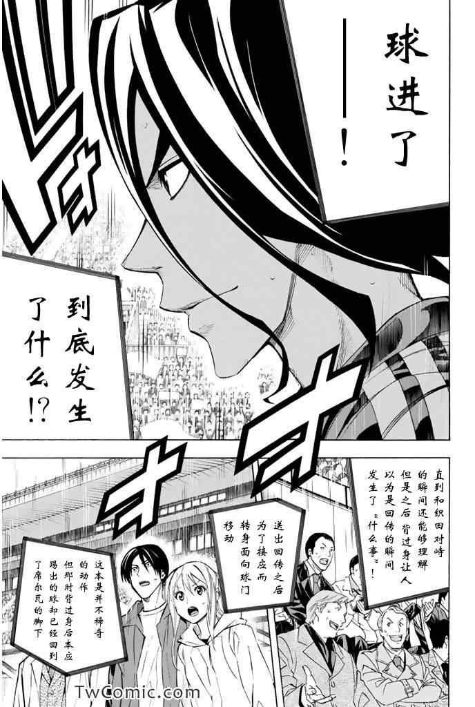 第262话