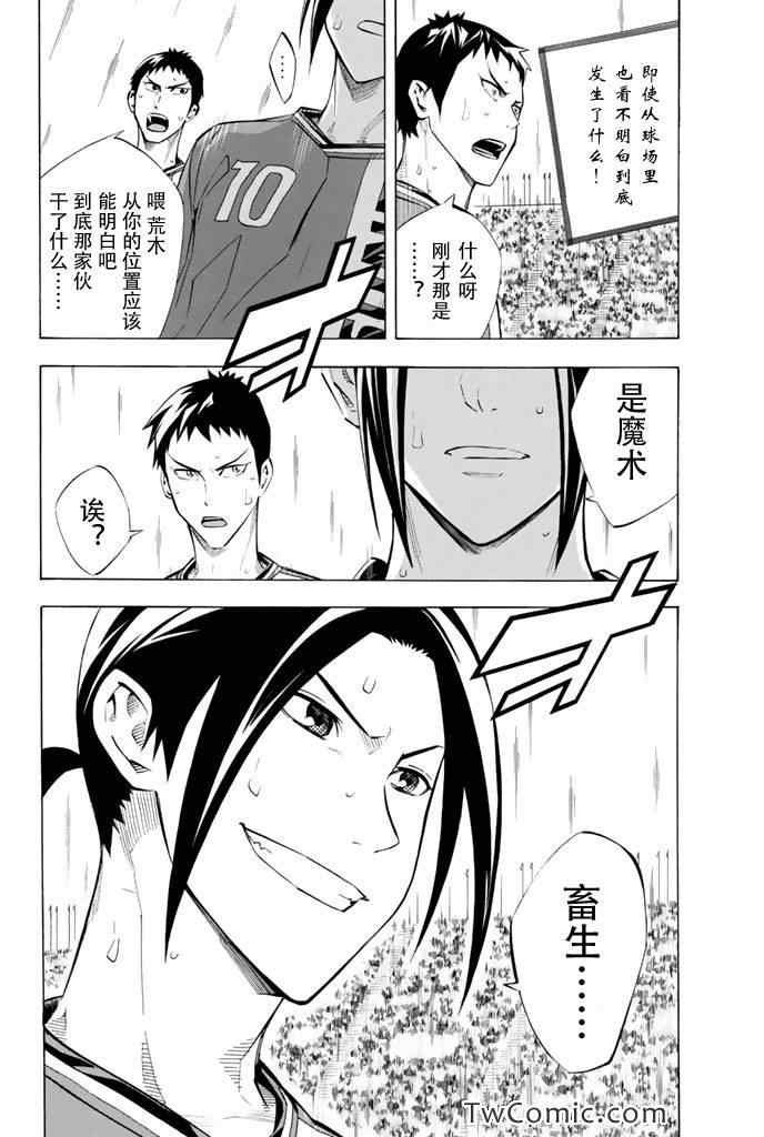第262话