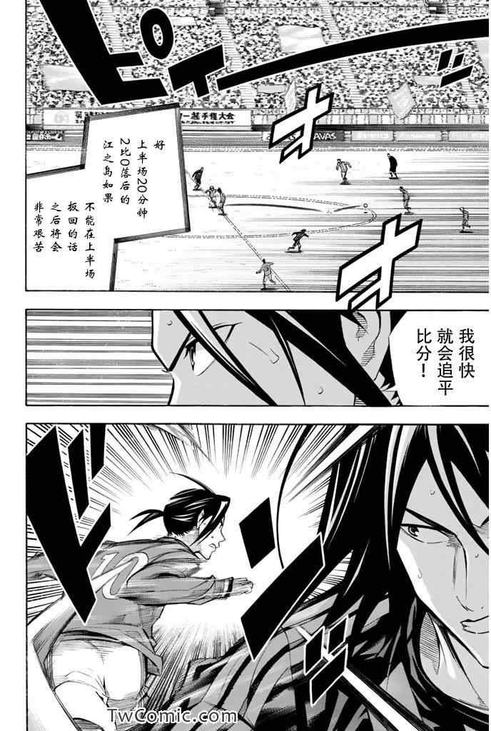 第262话