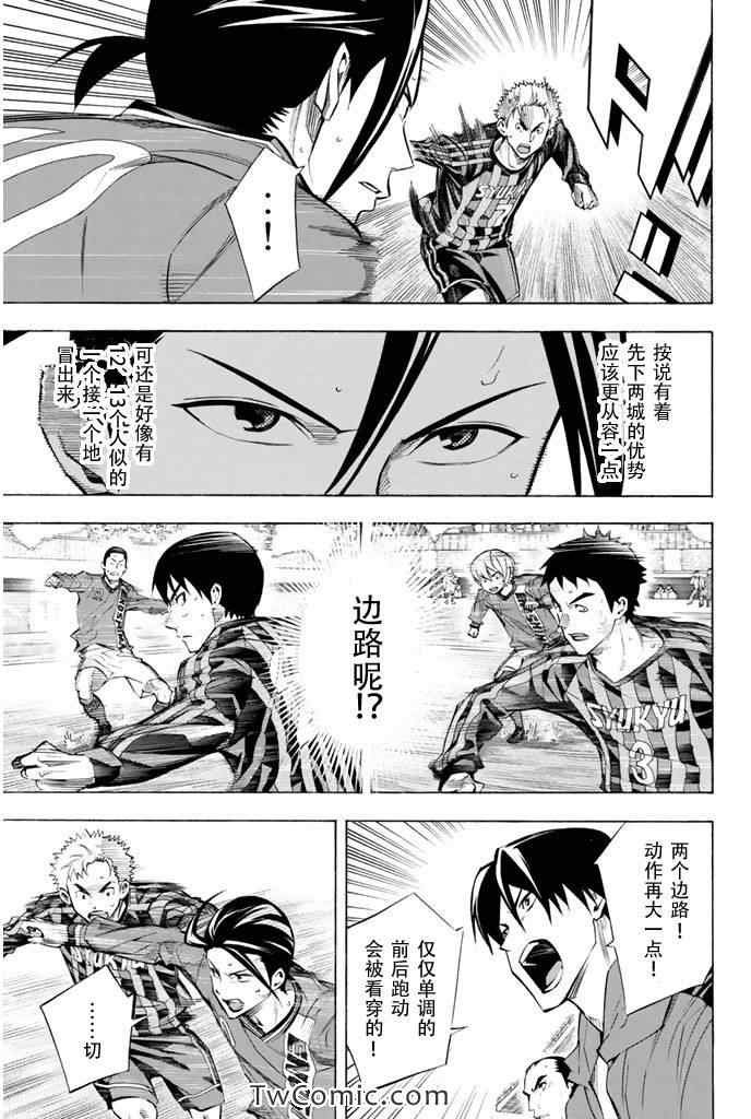 第262话