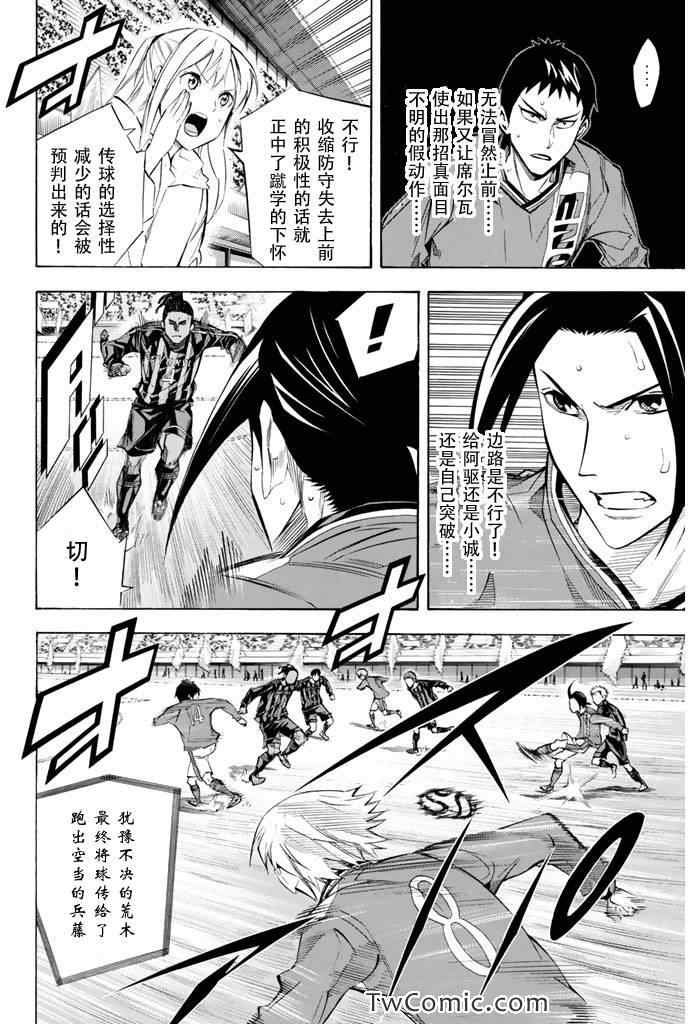 第262话