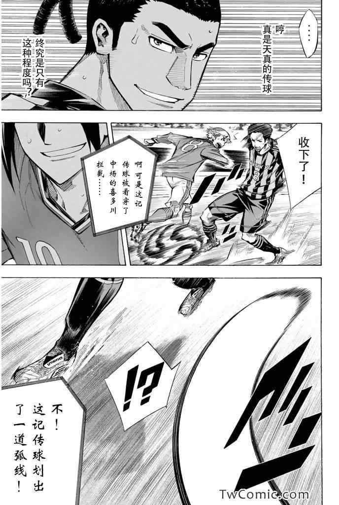 第262话