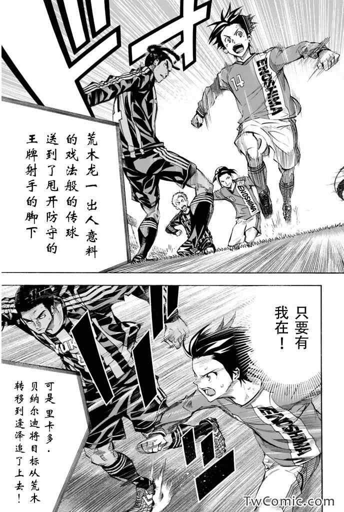 第262话