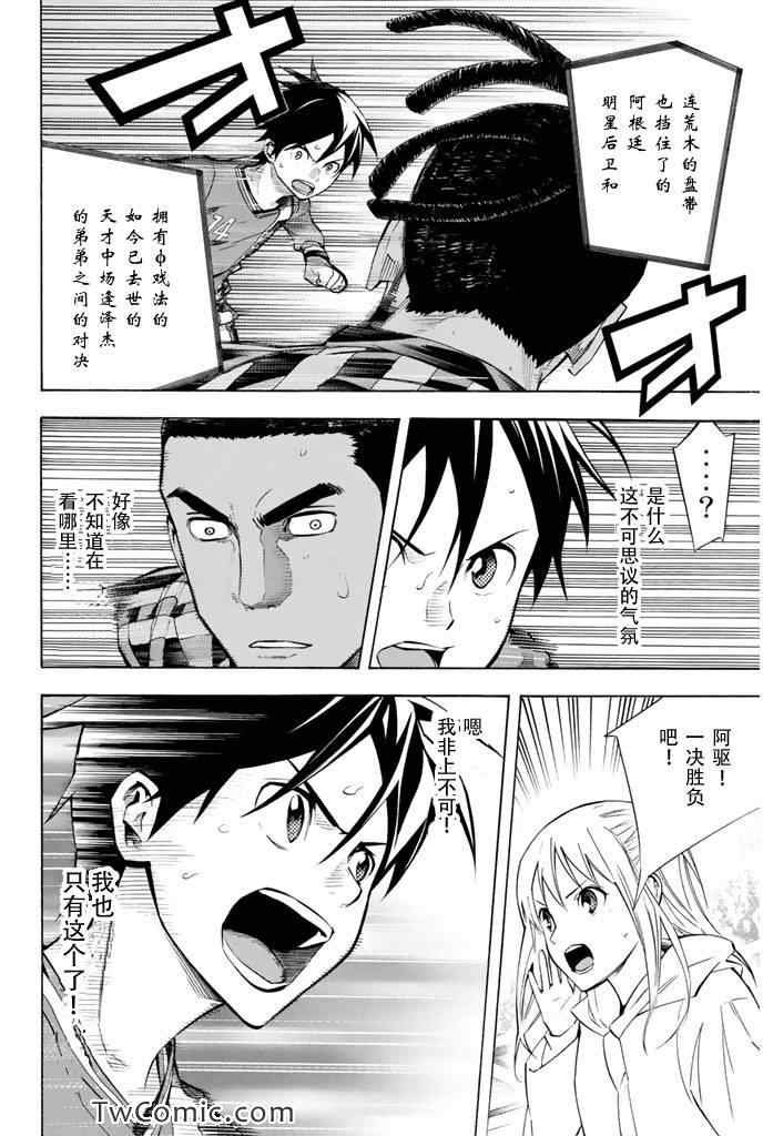 第262话